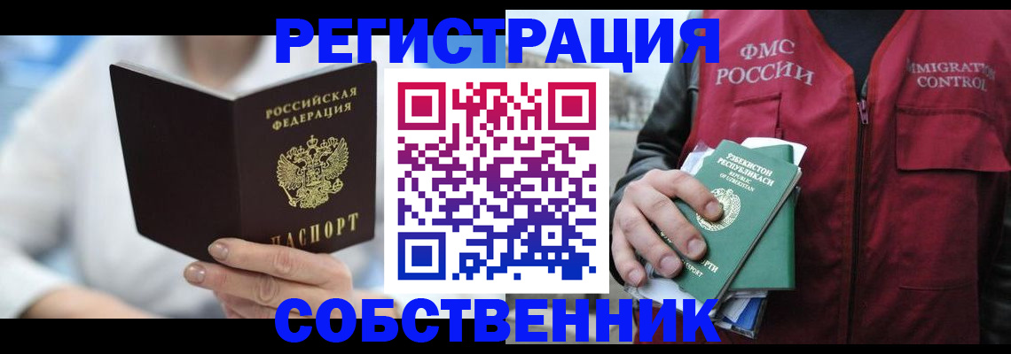 форма 3 в Порхове